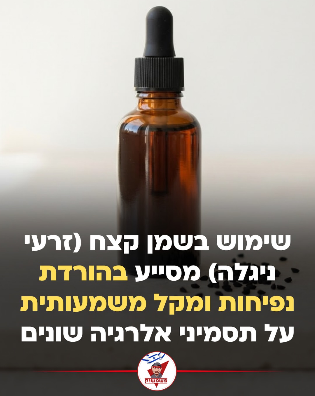 תמונה 4 מתוך 8