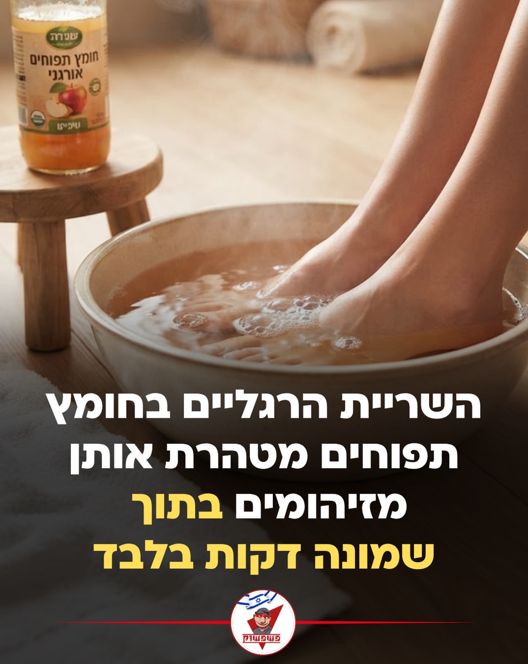 תמונה 5 מתוך 8