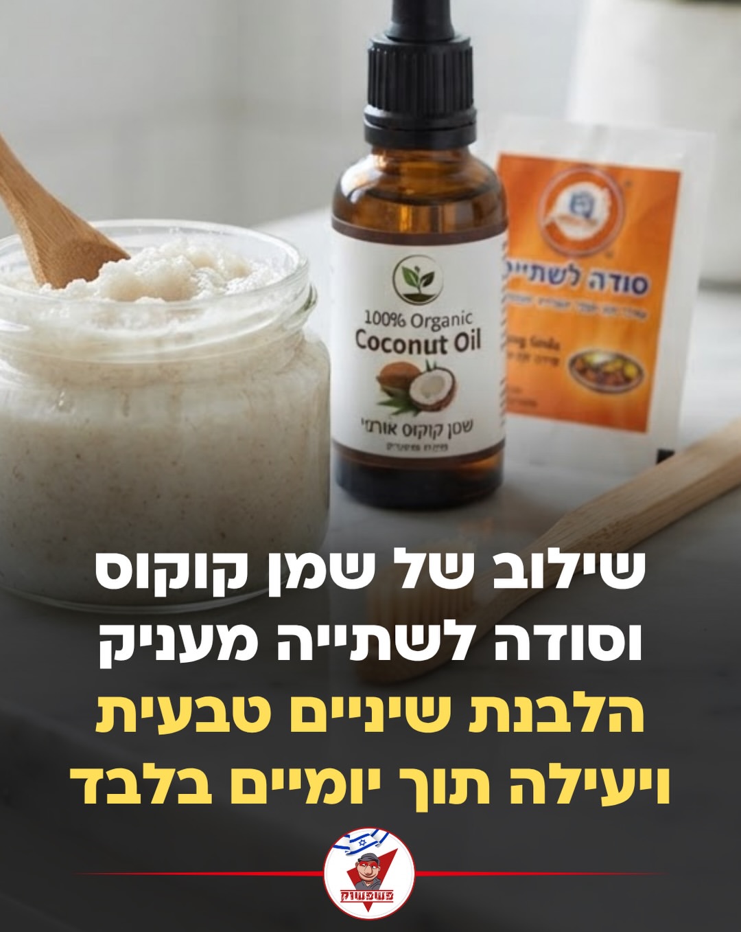 תמונה 6 מתוך 8
