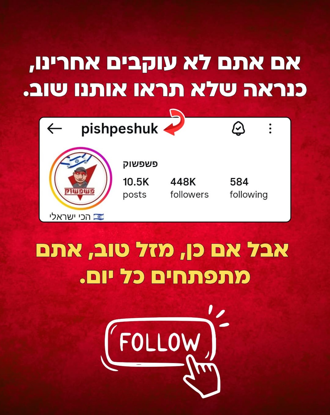 תמונה 8 מתוך 8