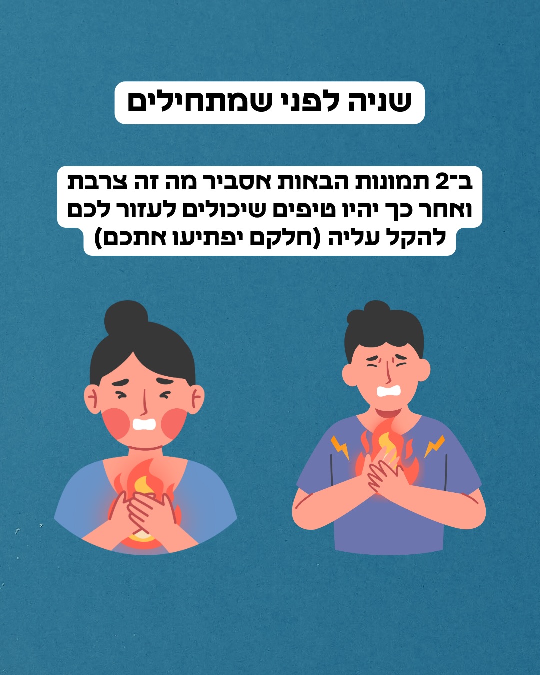 תמונה 2 מתוך 17