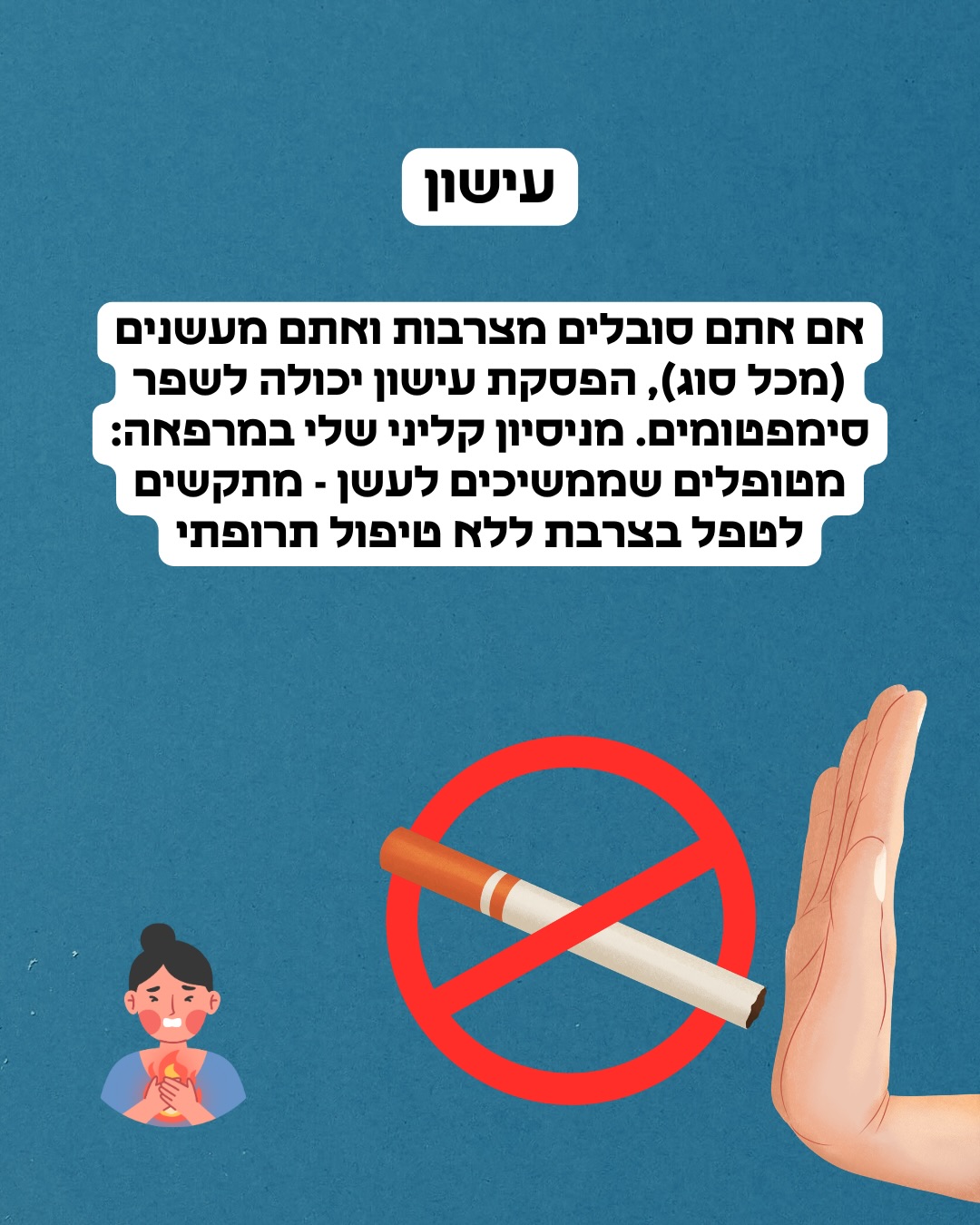 תמונה 12 מתוך 17