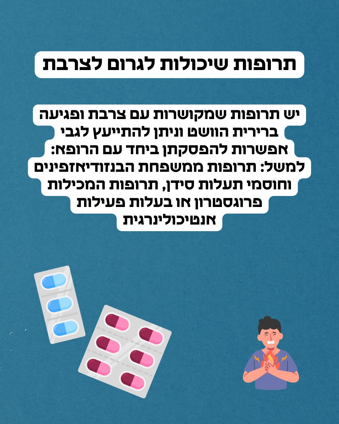 תמונה 13 מתוך 17