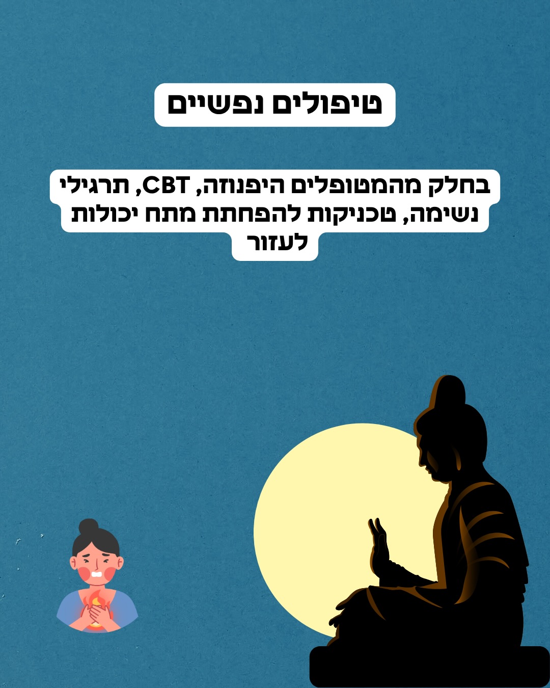 תמונה 14 מתוך 17