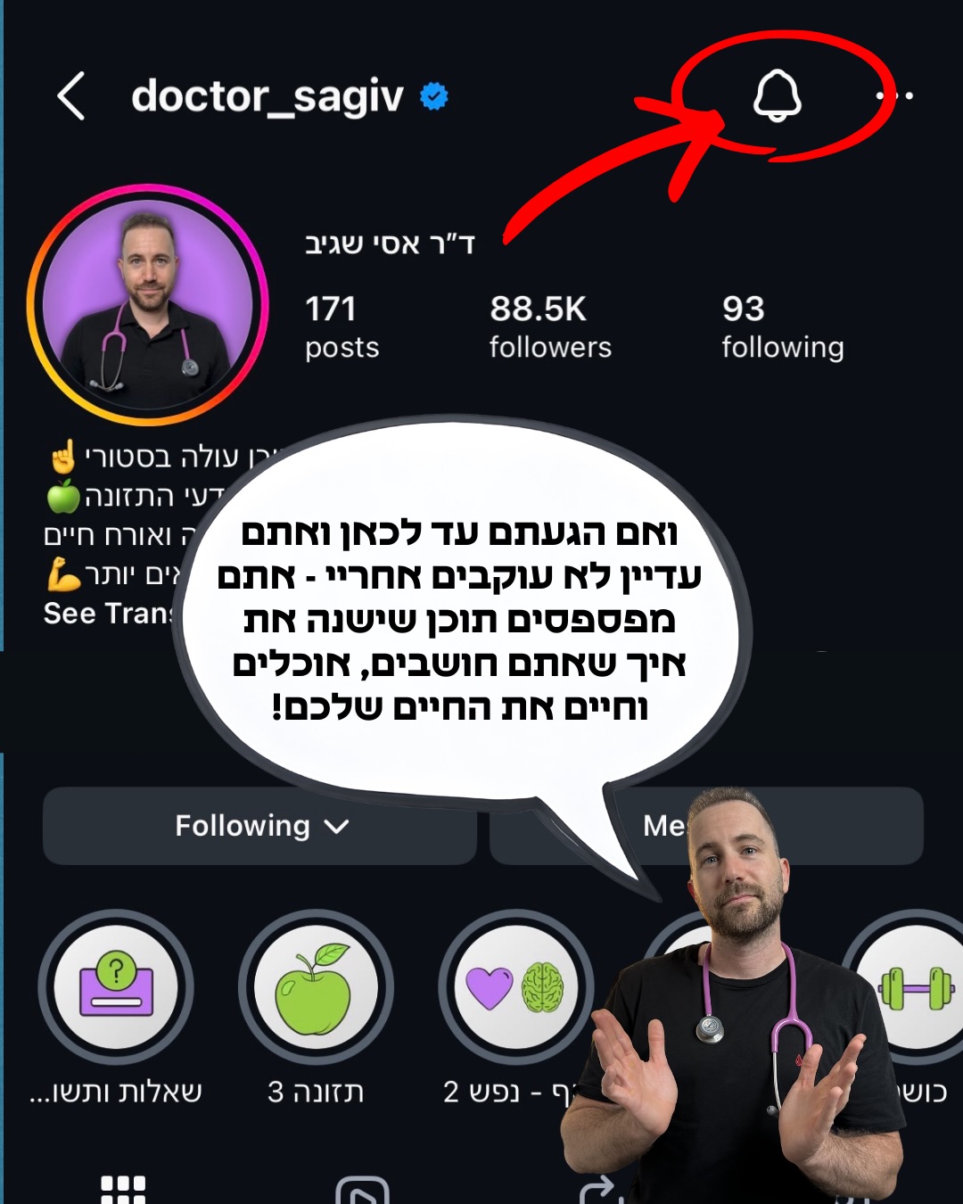 תמונה 17 מתוך 17
