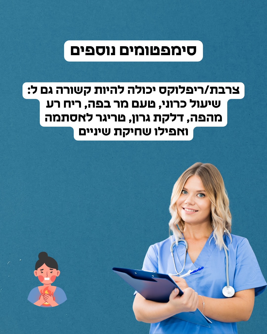 תמונה 4 מתוך 17