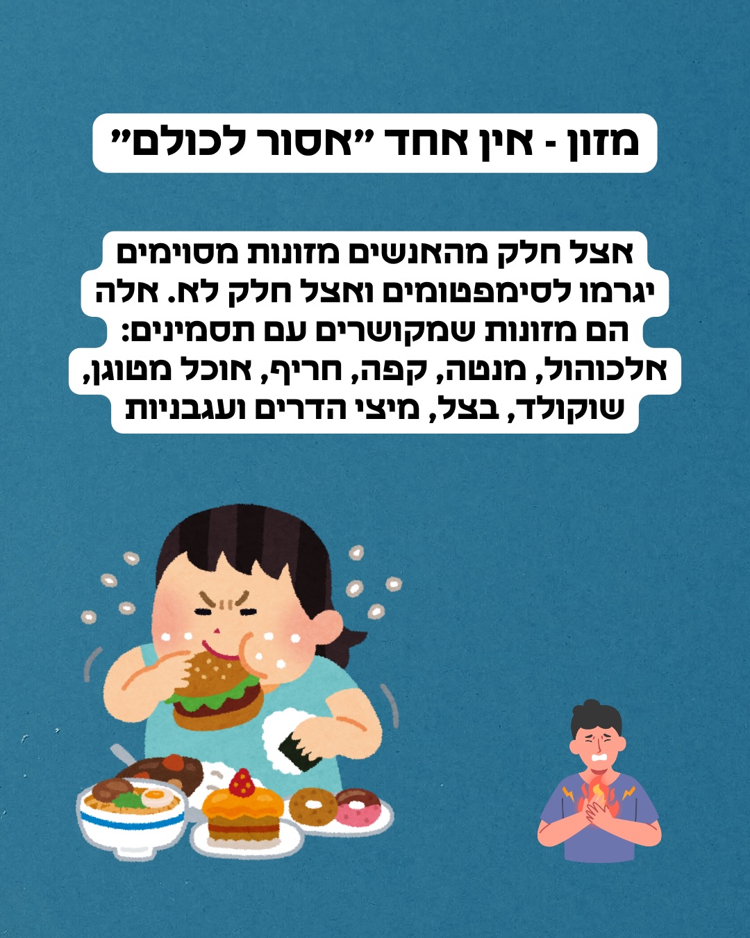 תמונה 9 מתוך 17