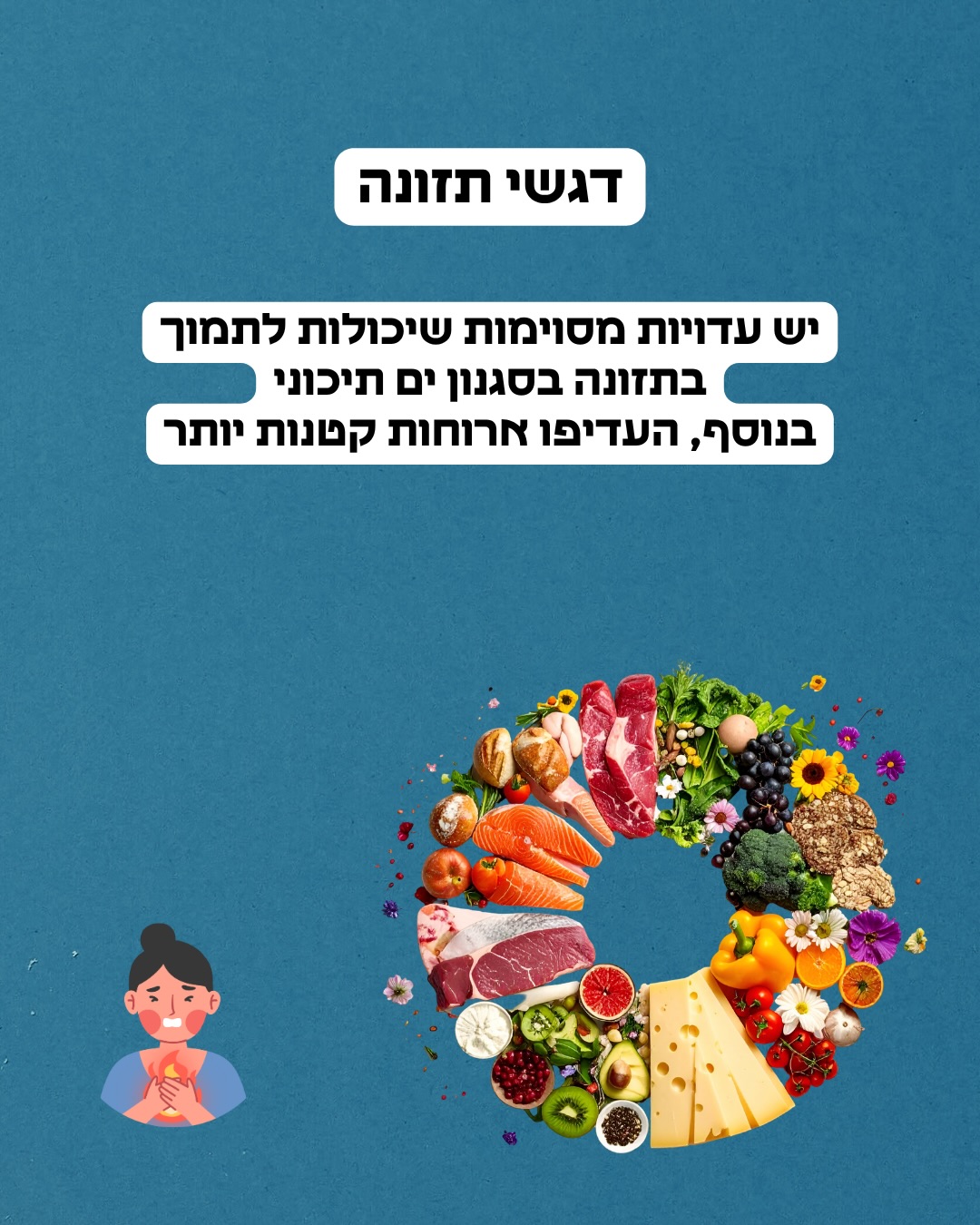 תמונה 10 מתוך 17