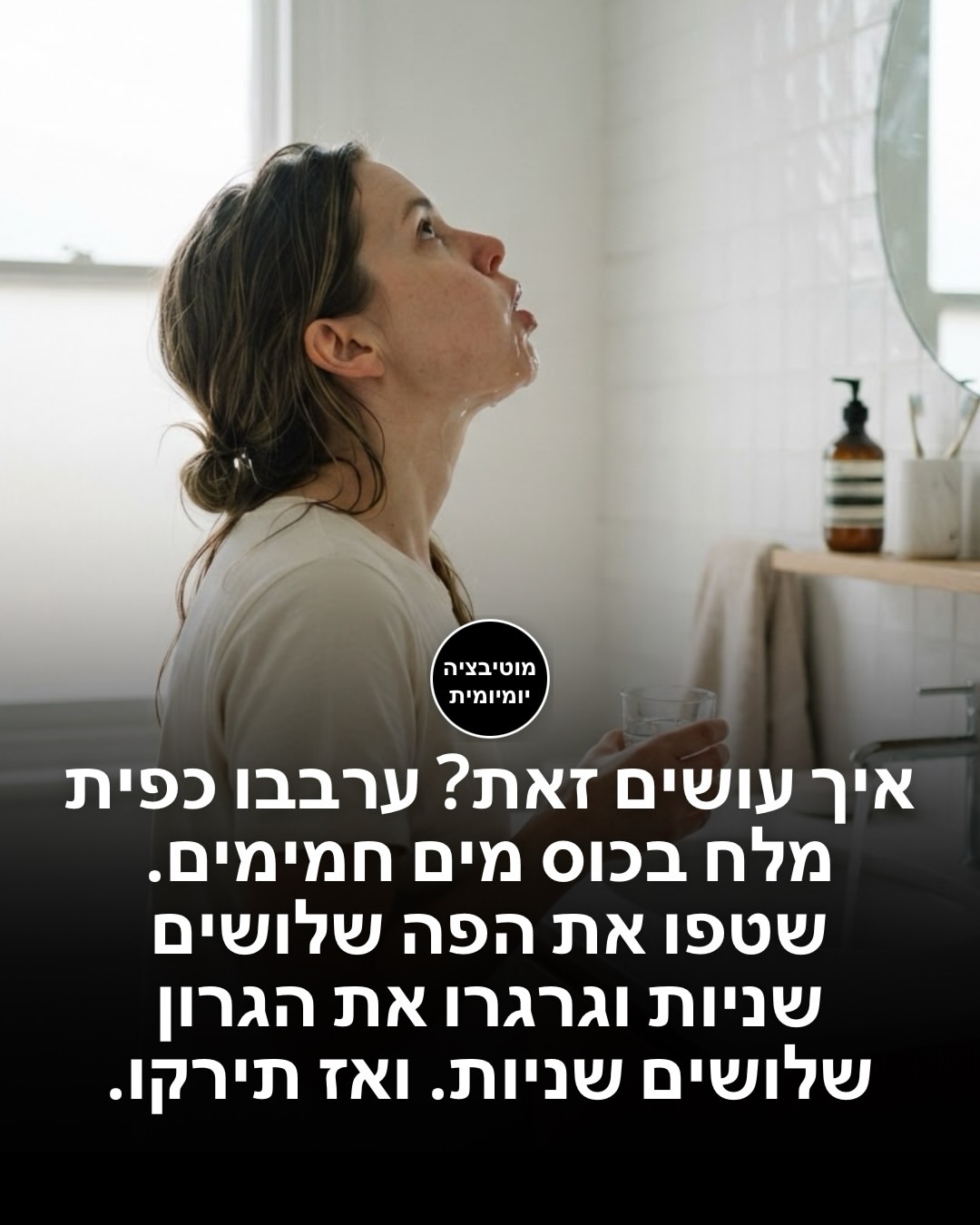 תמונה 6 מתוך 13