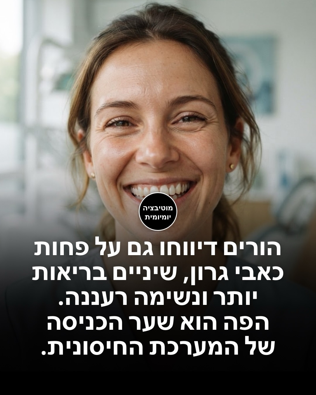 תמונה 9 מתוך 13