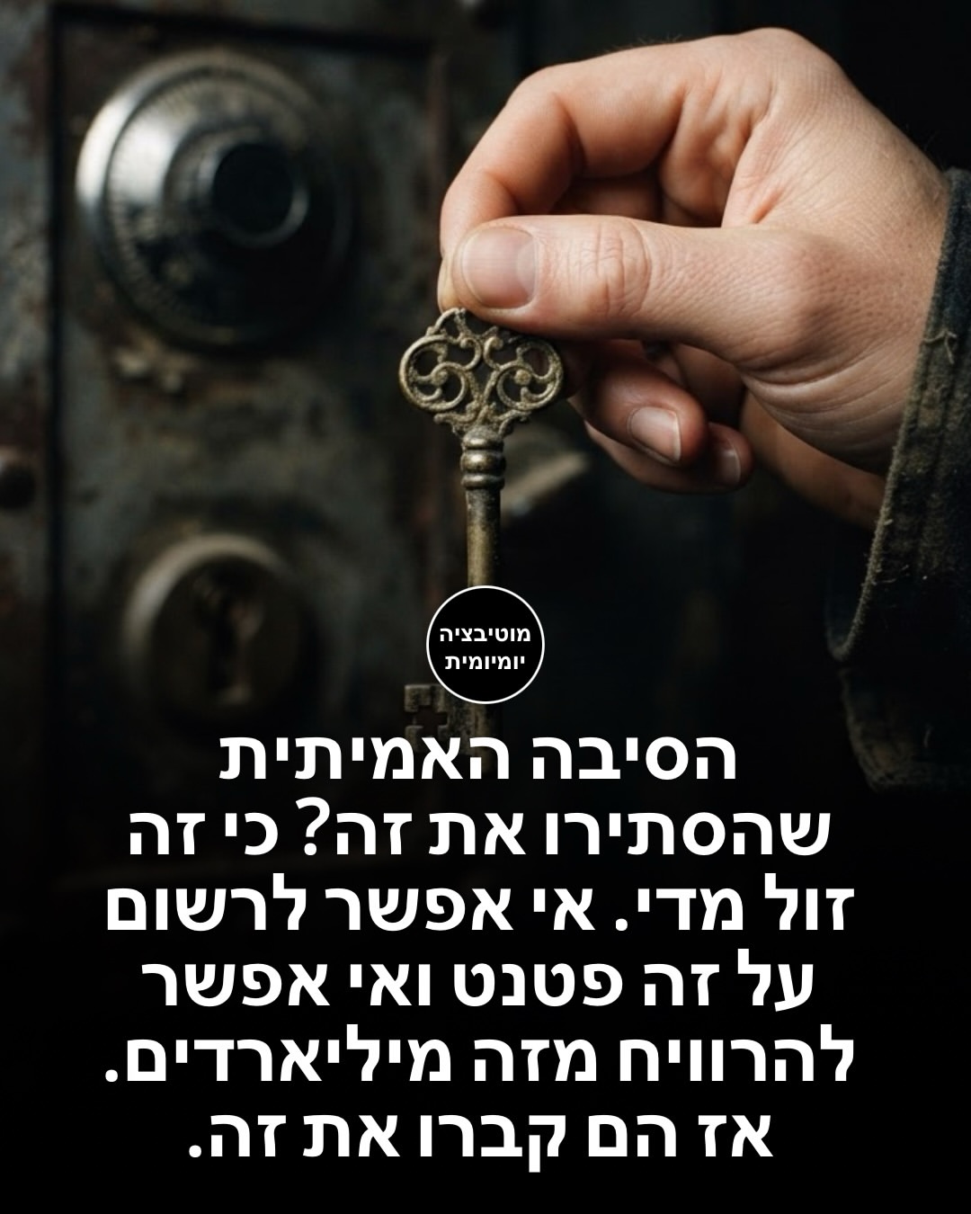 תמונה 12 מתוך 15