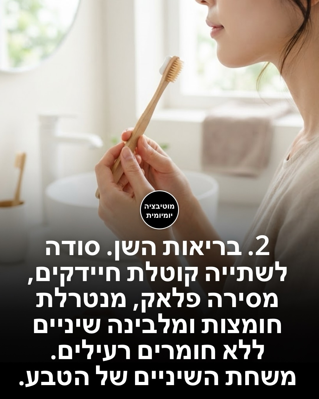 תמונה 4 מתוך 15