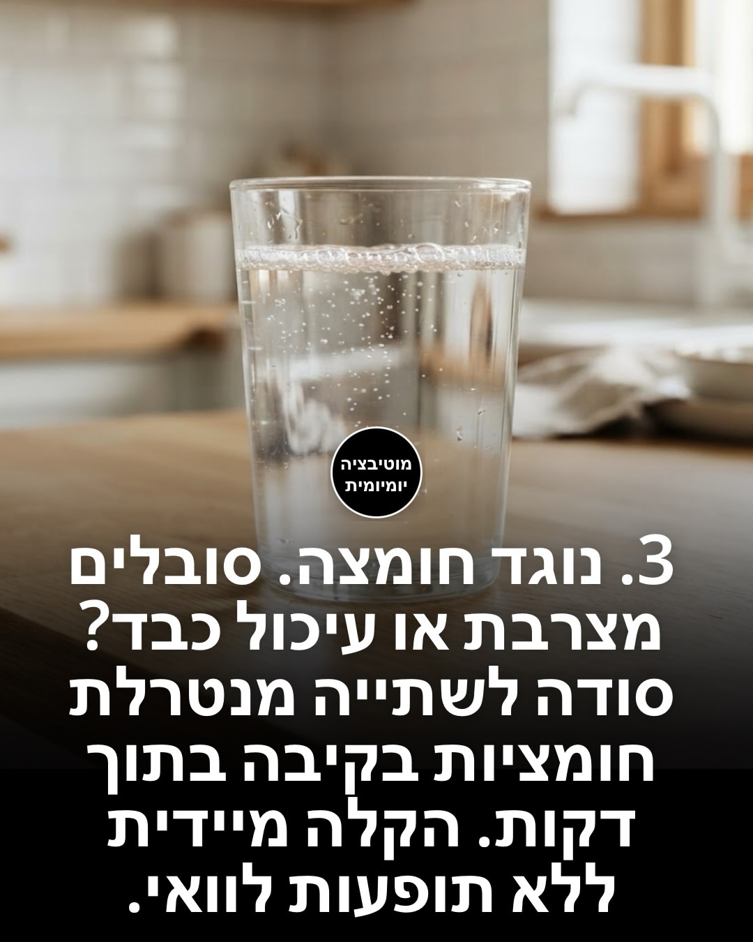תמונה 5 מתוך 15
