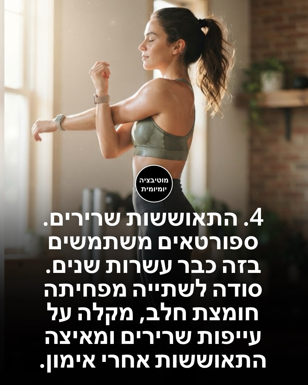 תמונה 6 מתוך 15