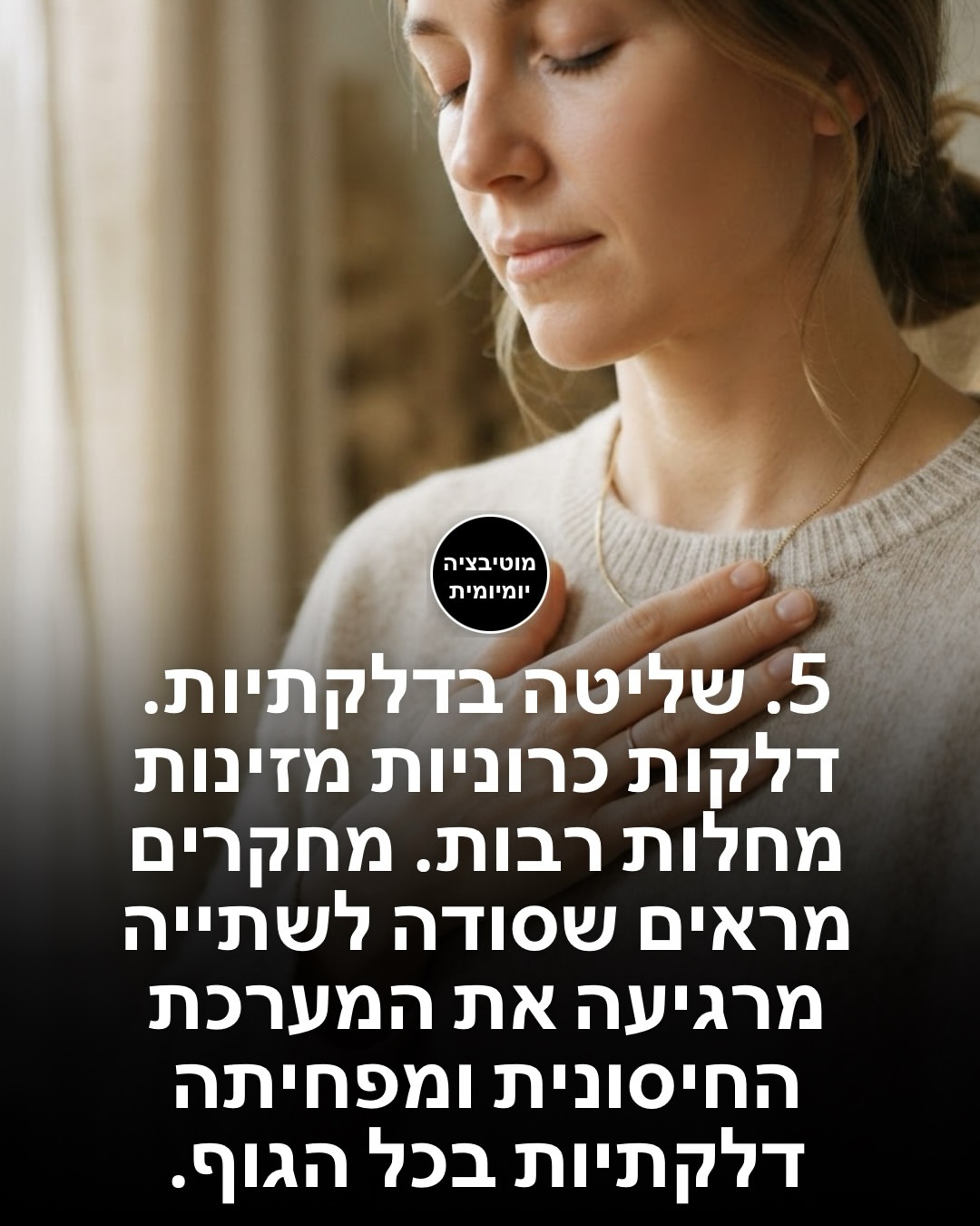תמונה 7 מתוך 15