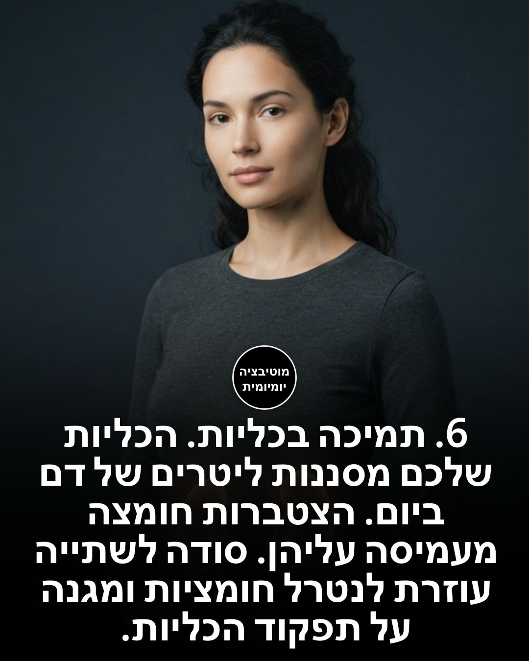 תמונה 8 מתוך 15