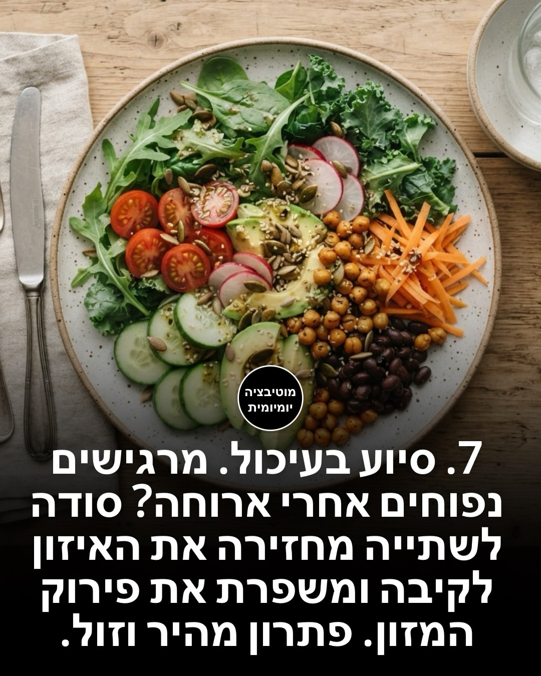 תמונה 9 מתוך 15