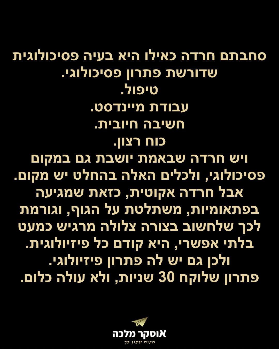 תמונה 12 מתוך 17