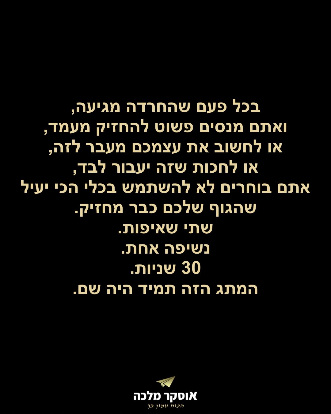תמונה 16 מתוך 17