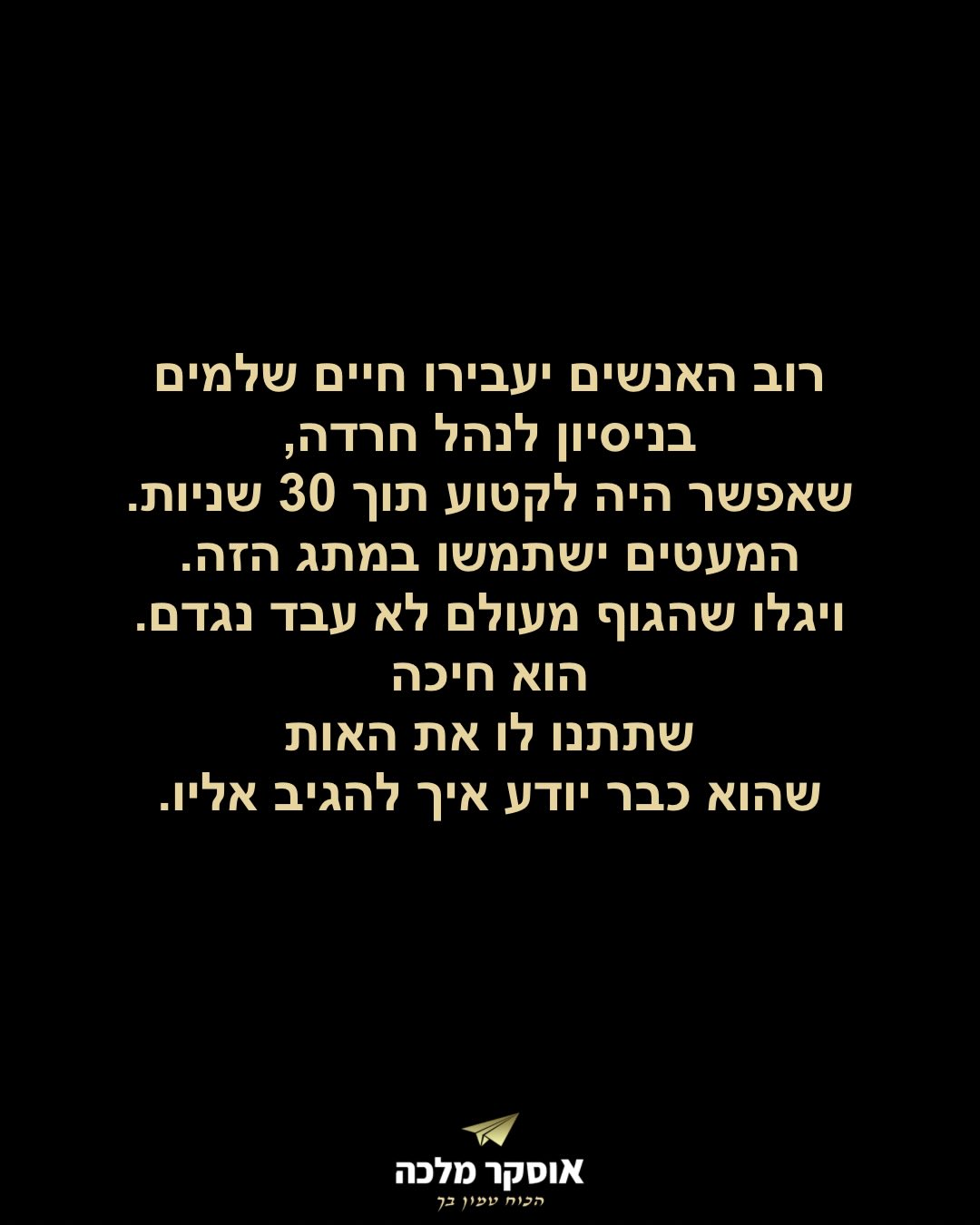 תמונה 17 מתוך 17