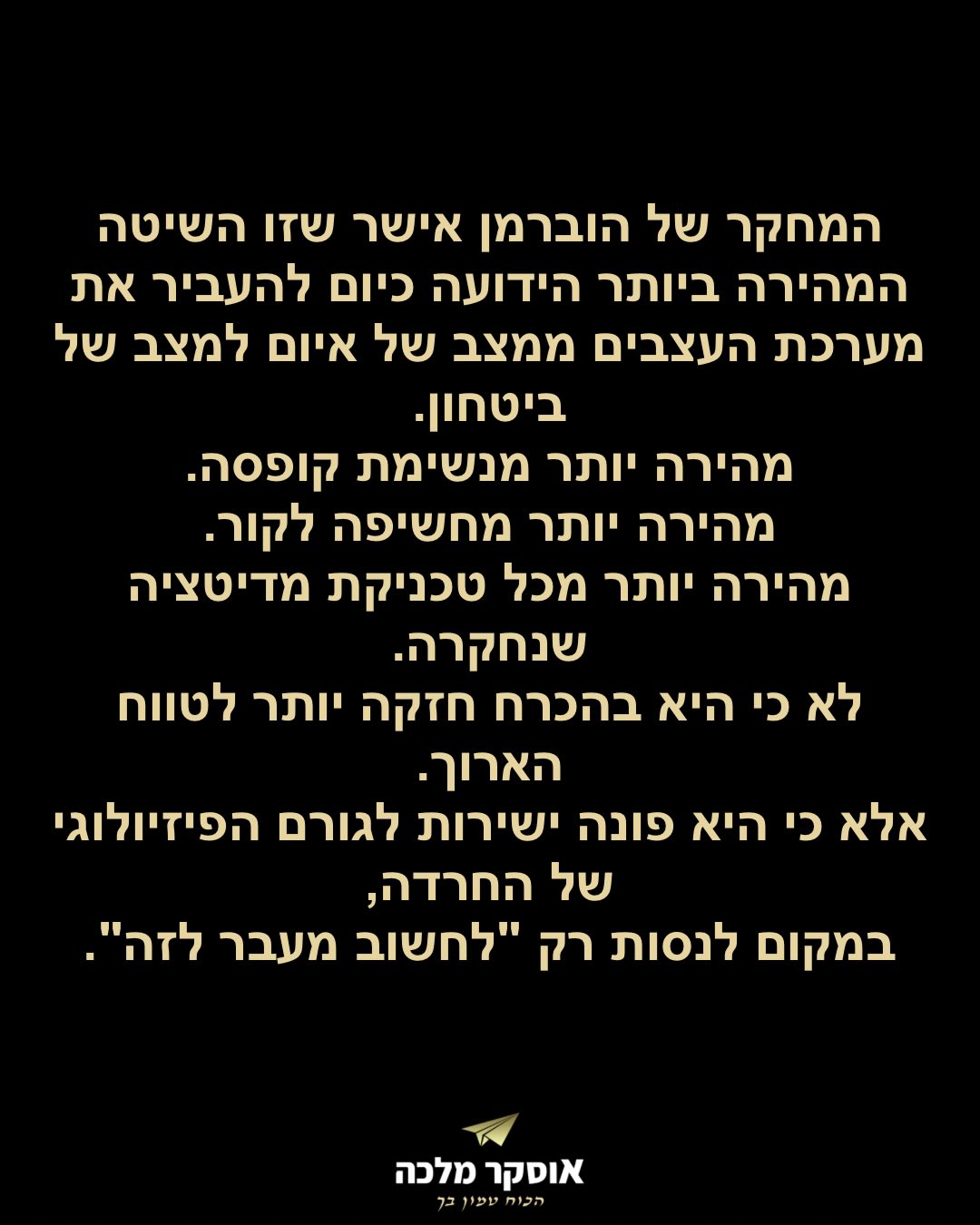 תמונה 7 מתוך 17
