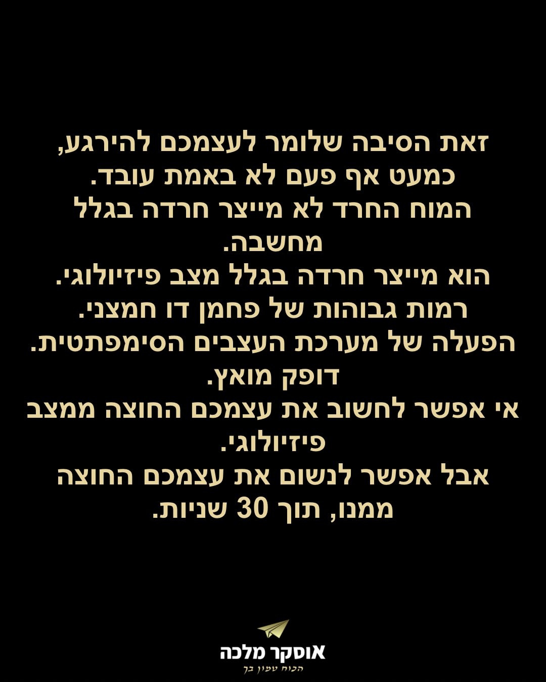 תמונה 8 מתוך 17