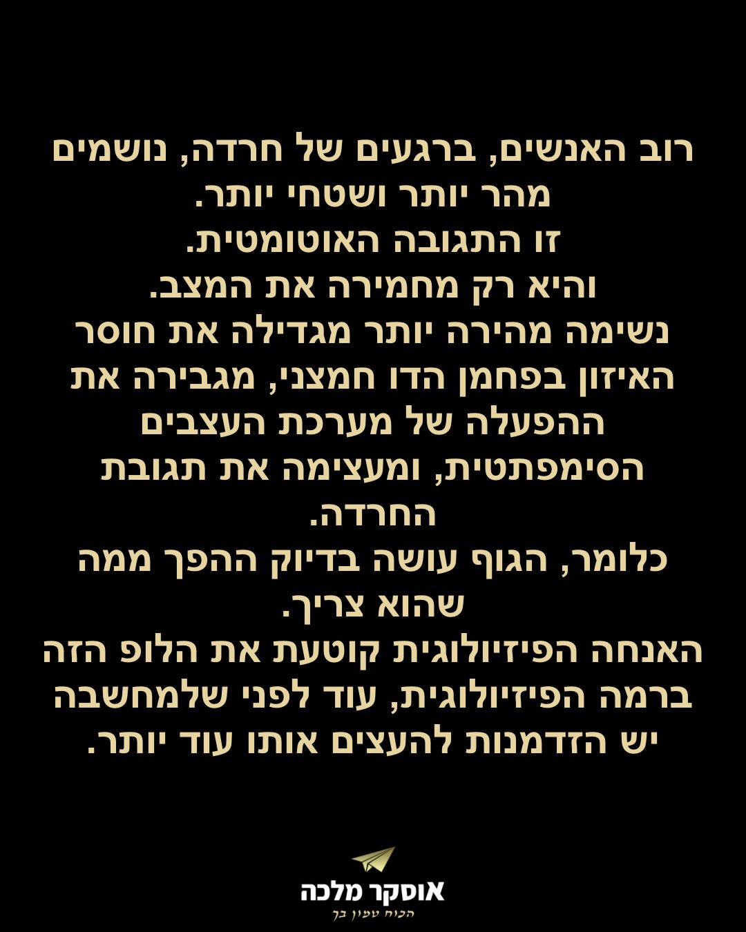 תמונה 9 מתוך 17