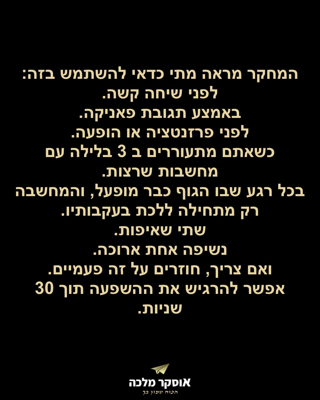 תמונה 10 מתוך 17