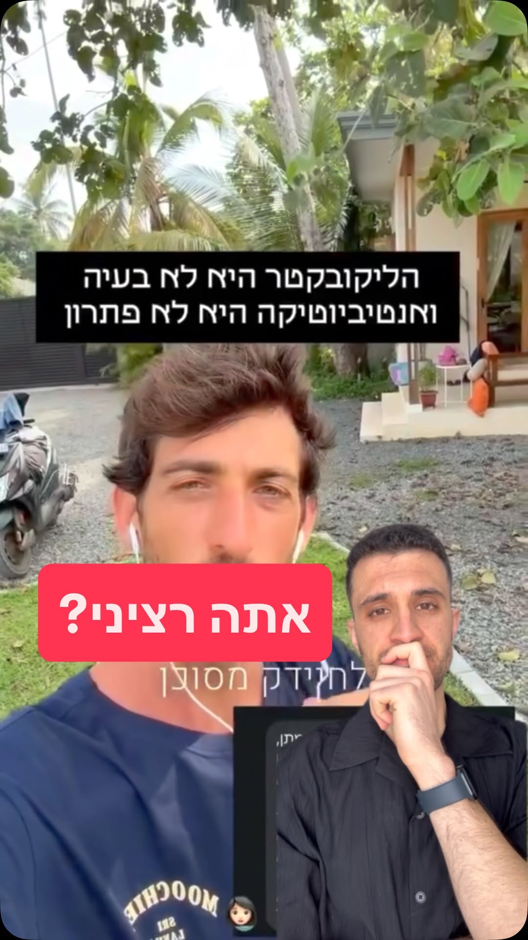 סמלון סרטון