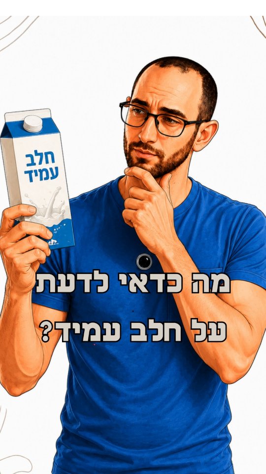 סמלון סרטון