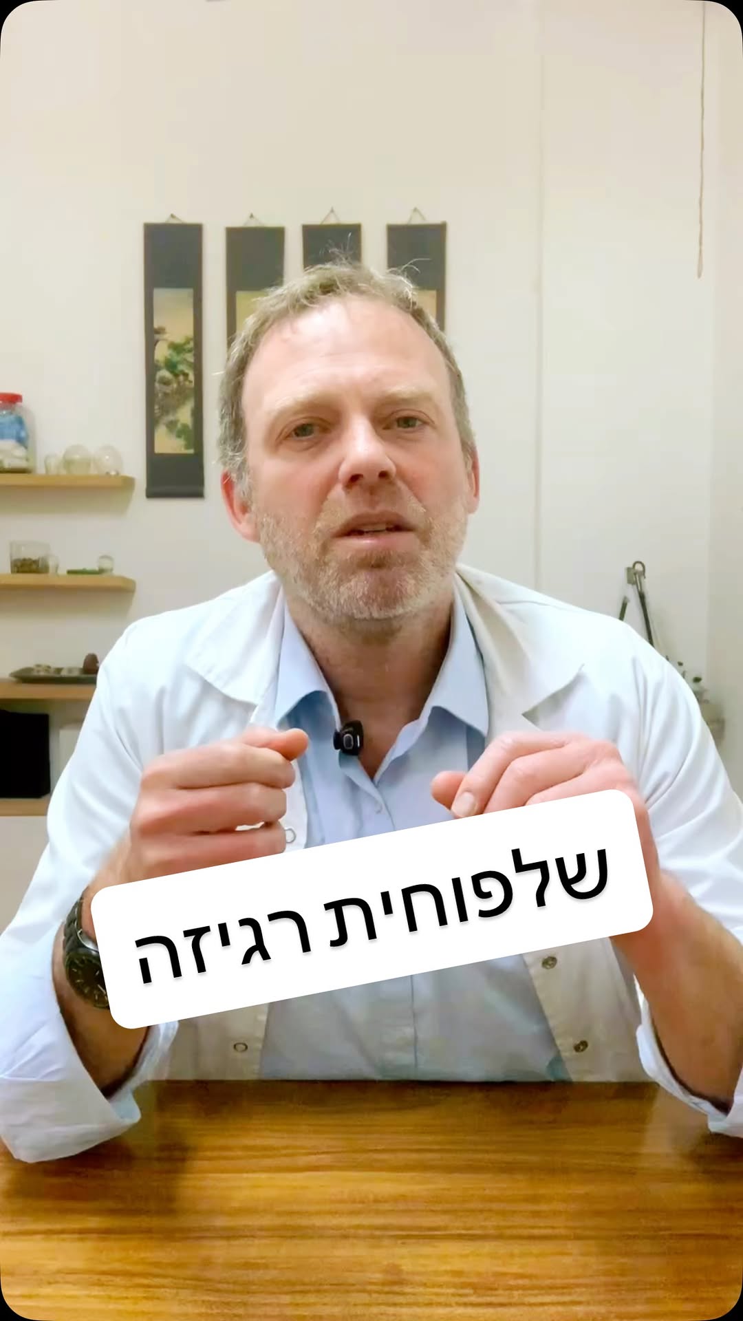 סמלון סרטון
