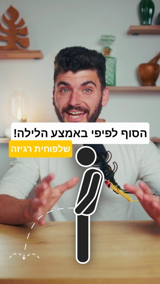 תמונה מקדימה