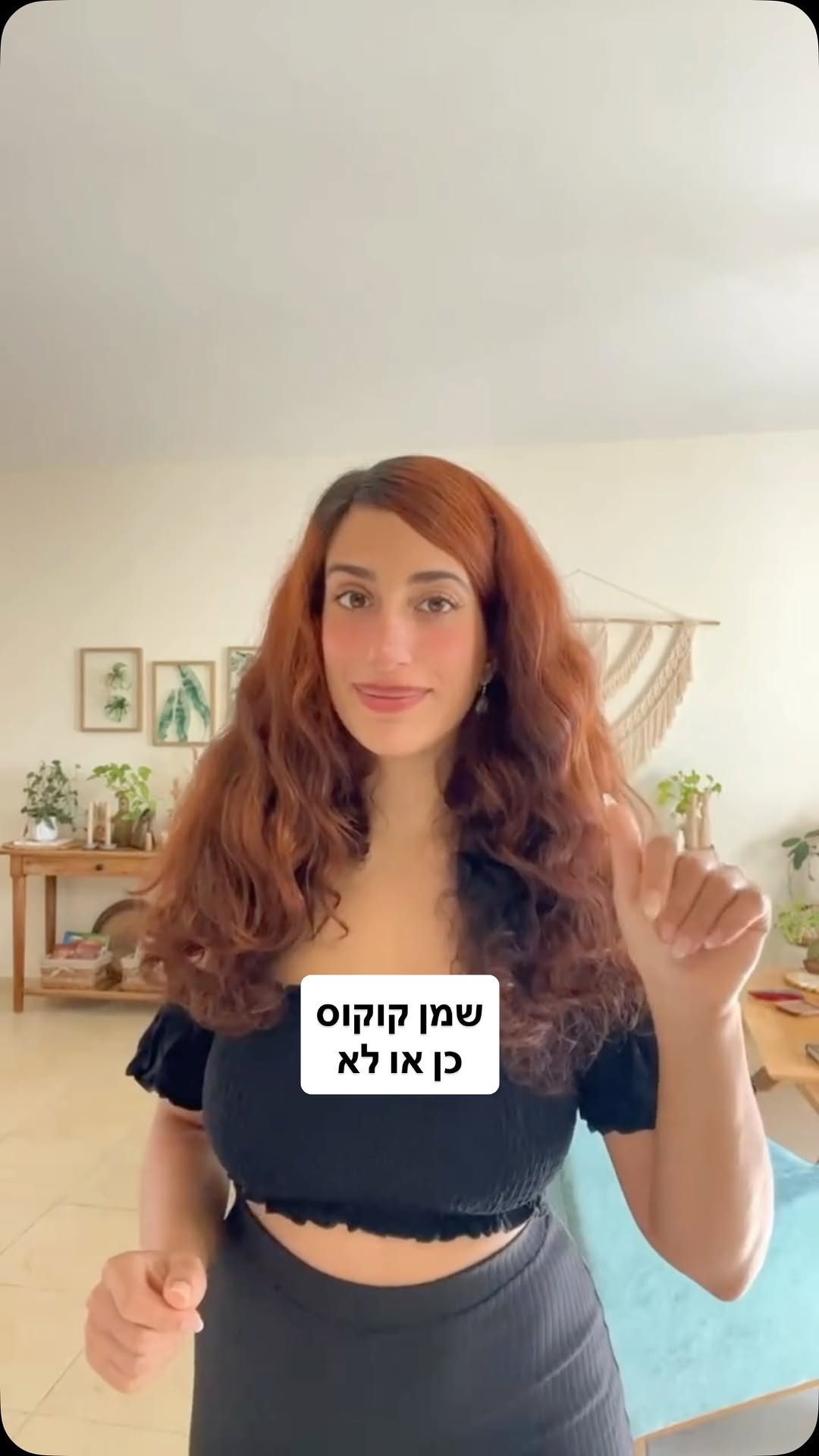 סמלון סרטון