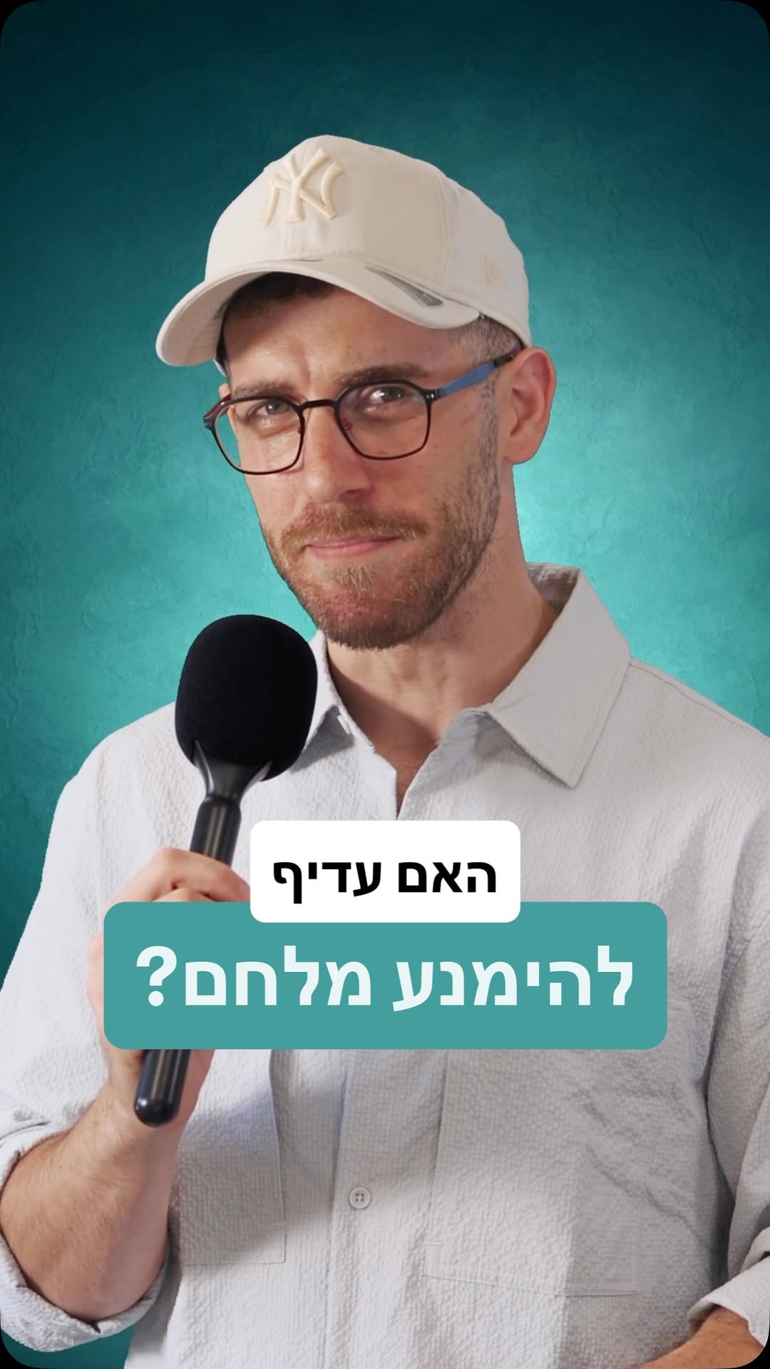 תמונה מקדימה