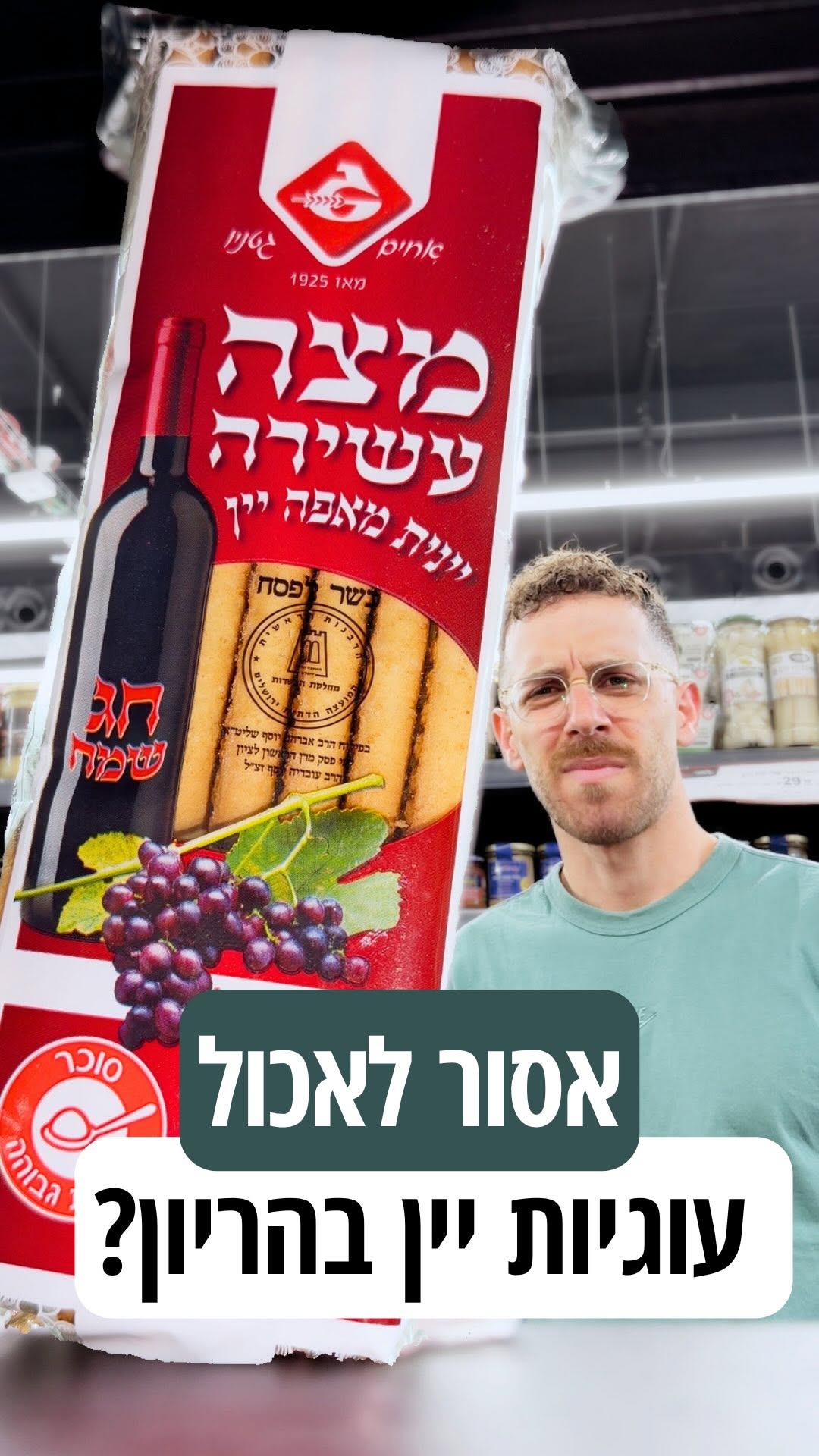 תמונה מקדימה