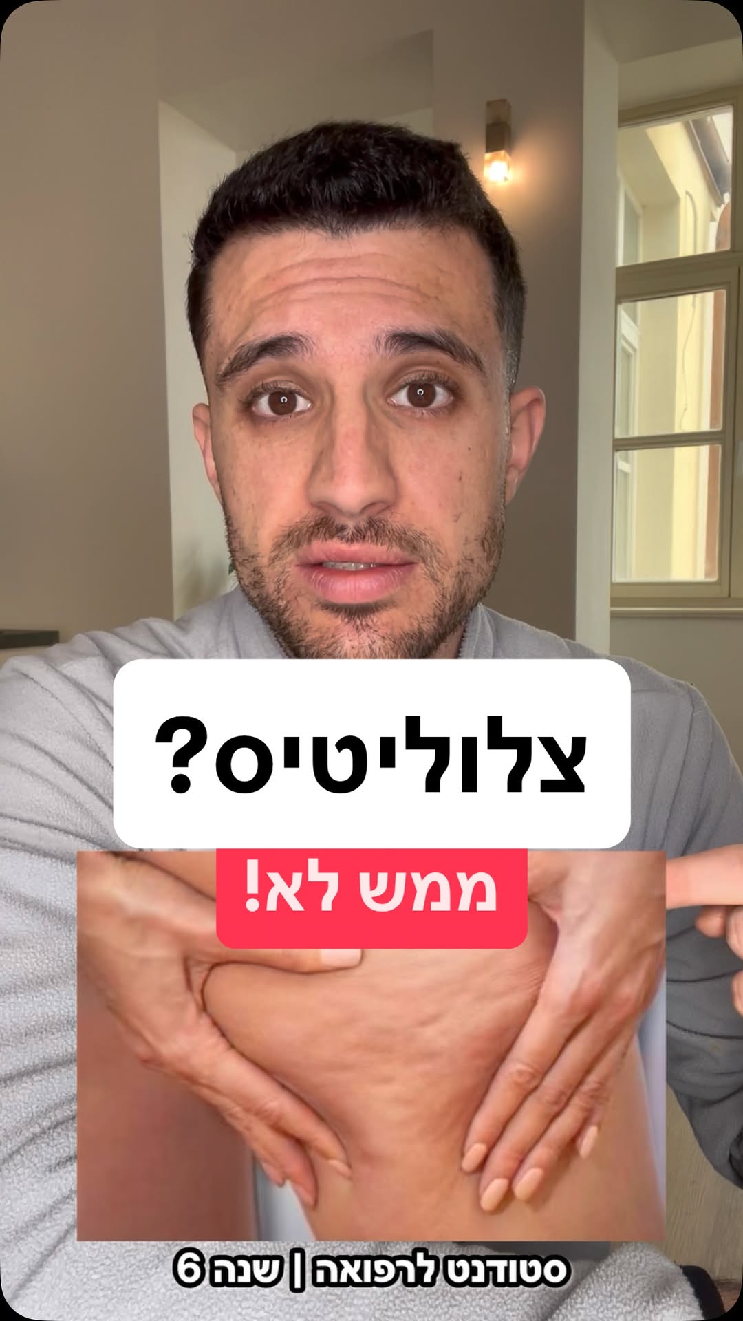 סמלון סרטון
