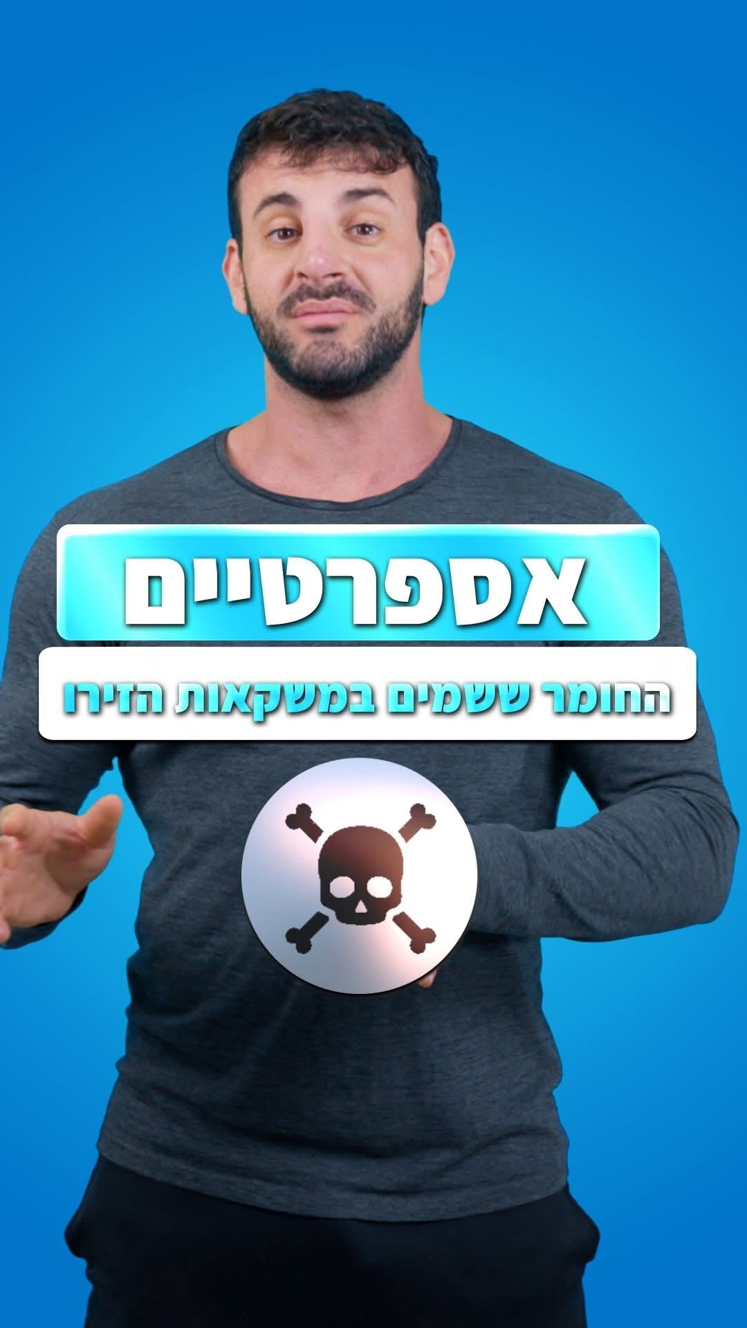 סמלון סרטון
