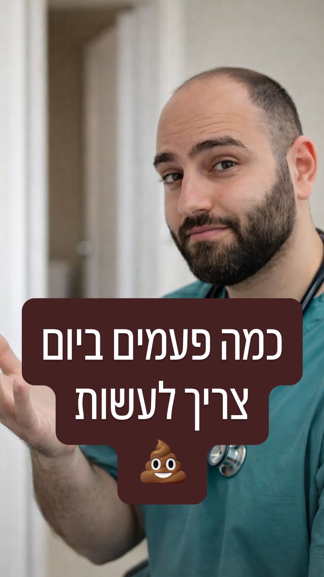 סמלון סרטון
