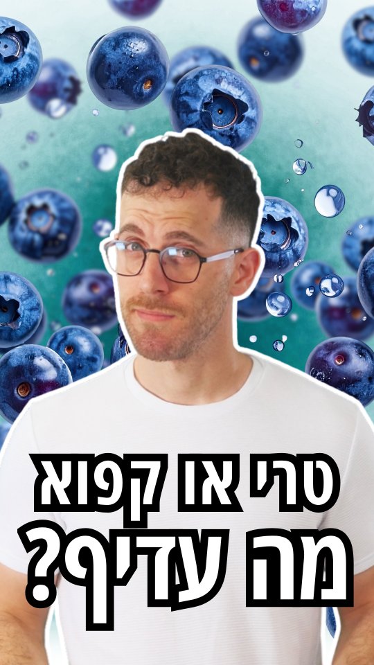 תמונה מקדימה