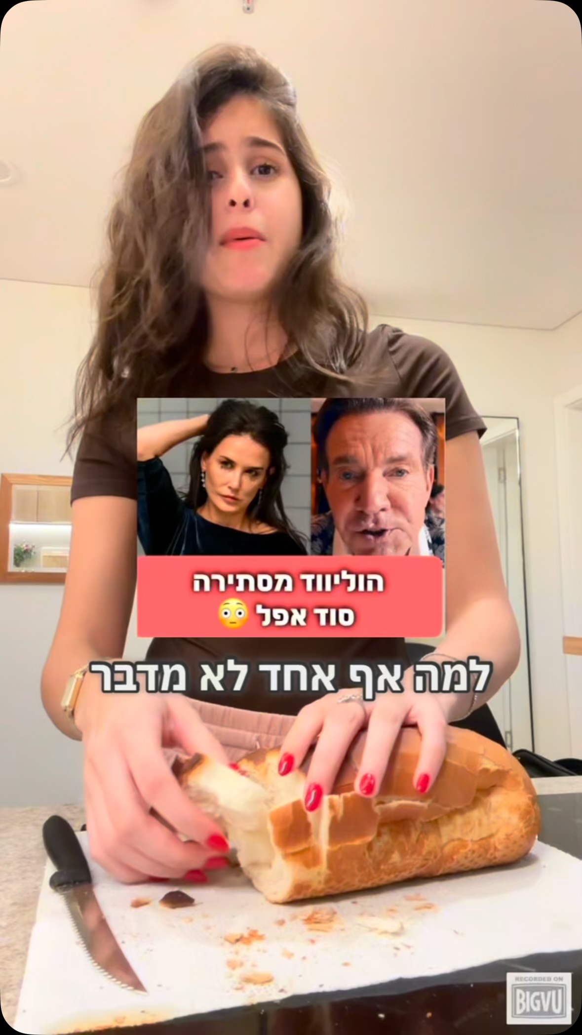 תמונה מקדימה