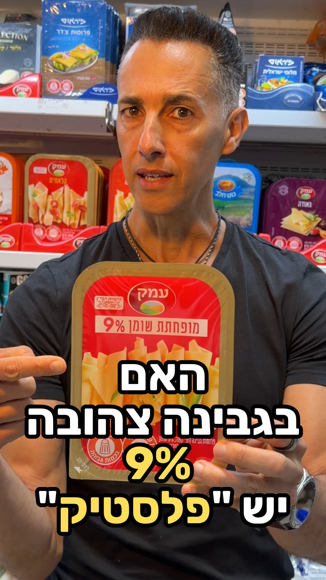 תמונה מקדימה