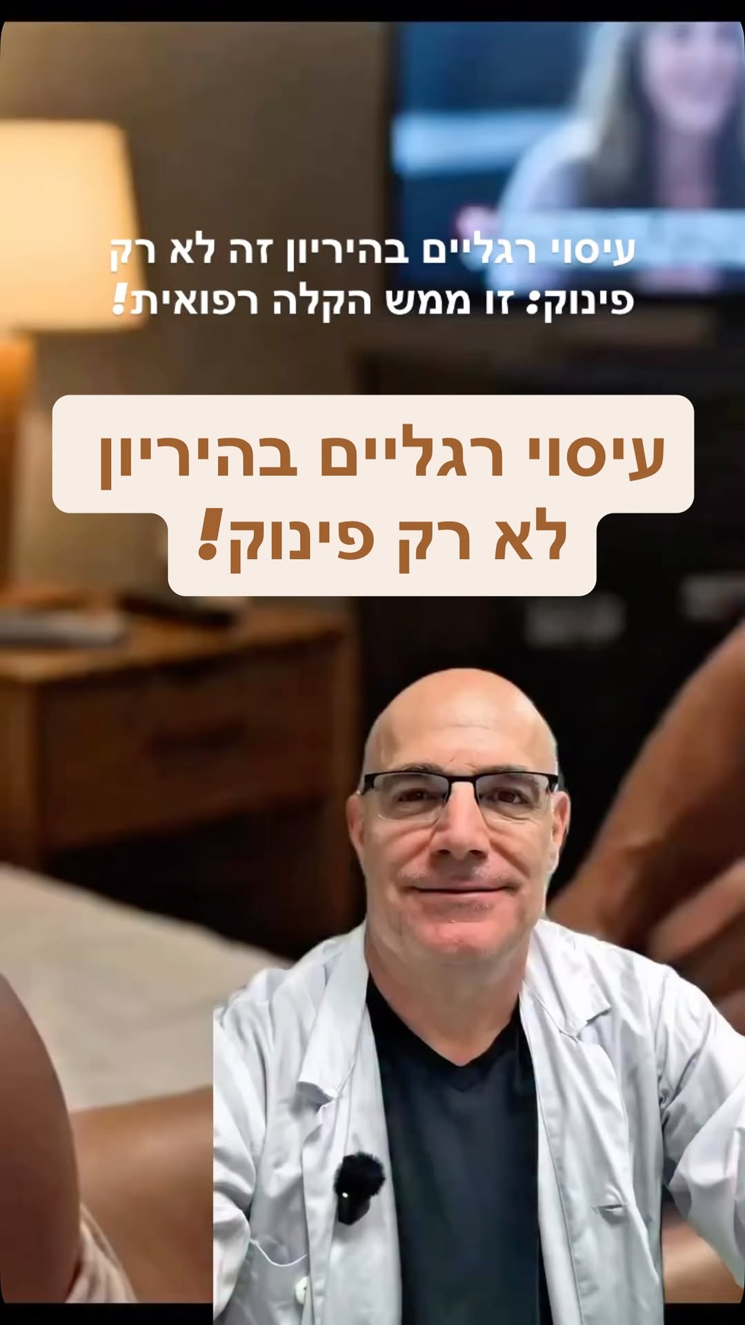 תמונה מקדימה