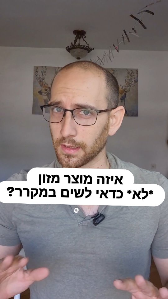 סמלון סרטון