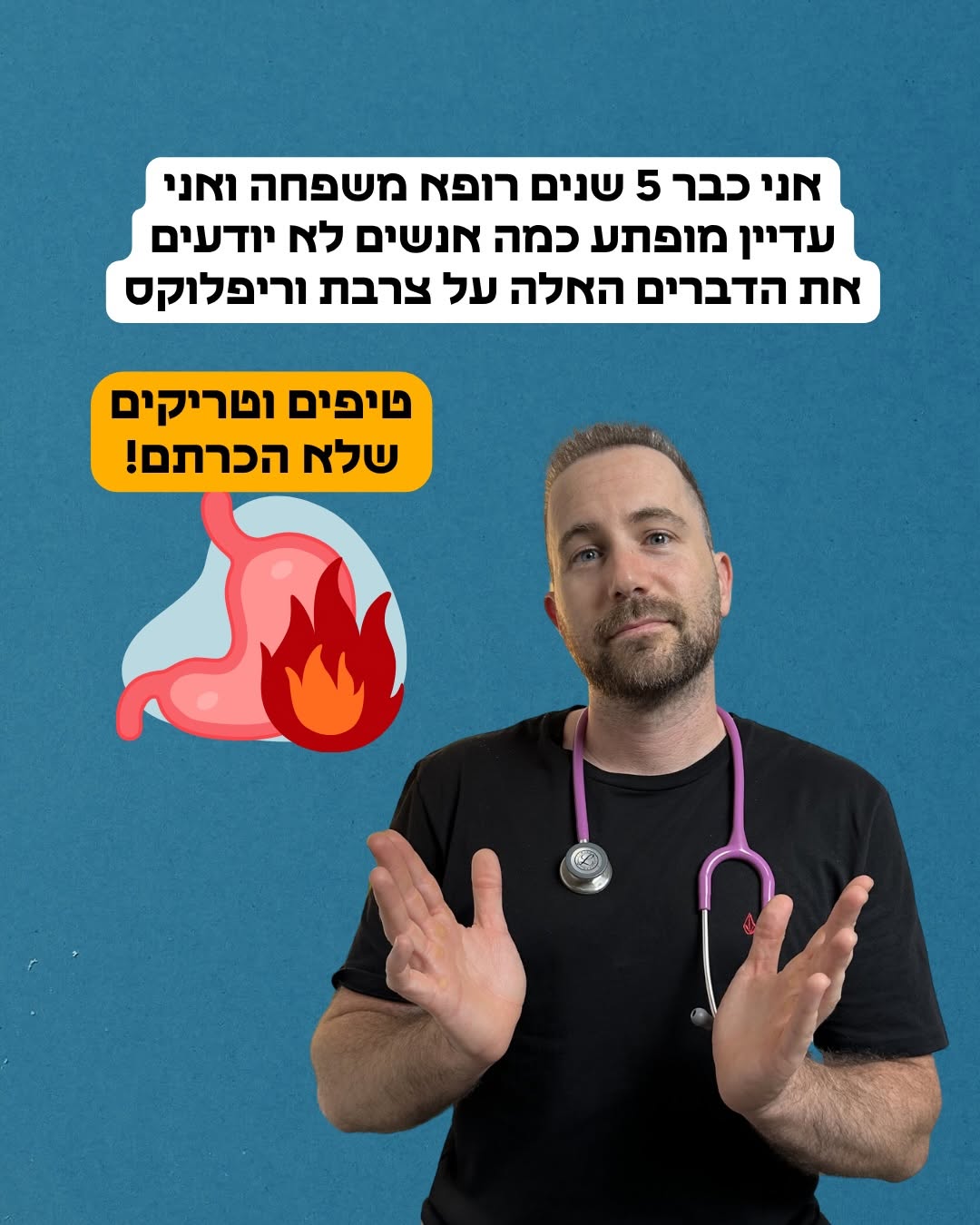 תמונה מקדימה