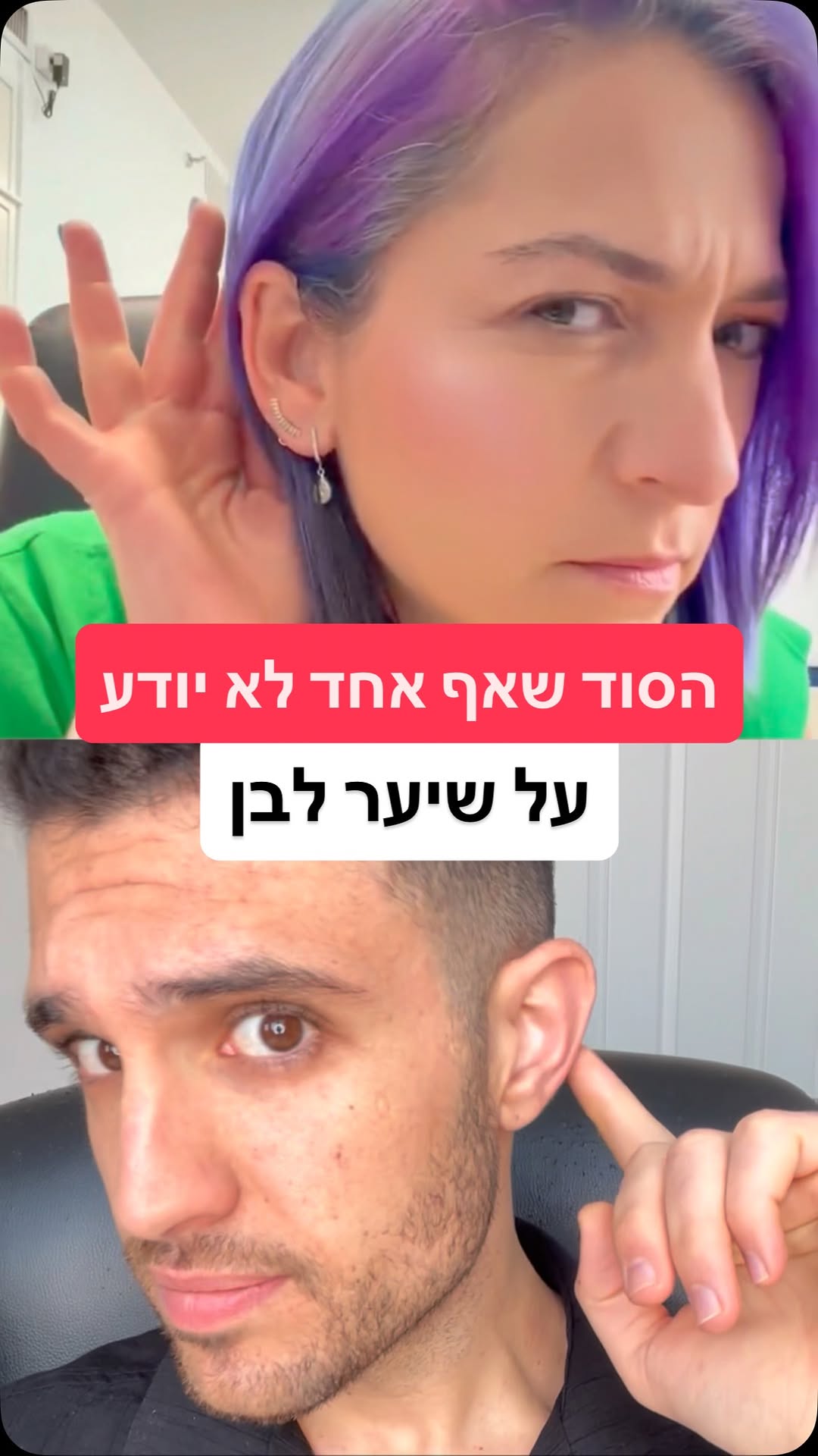 סמלון סרטון