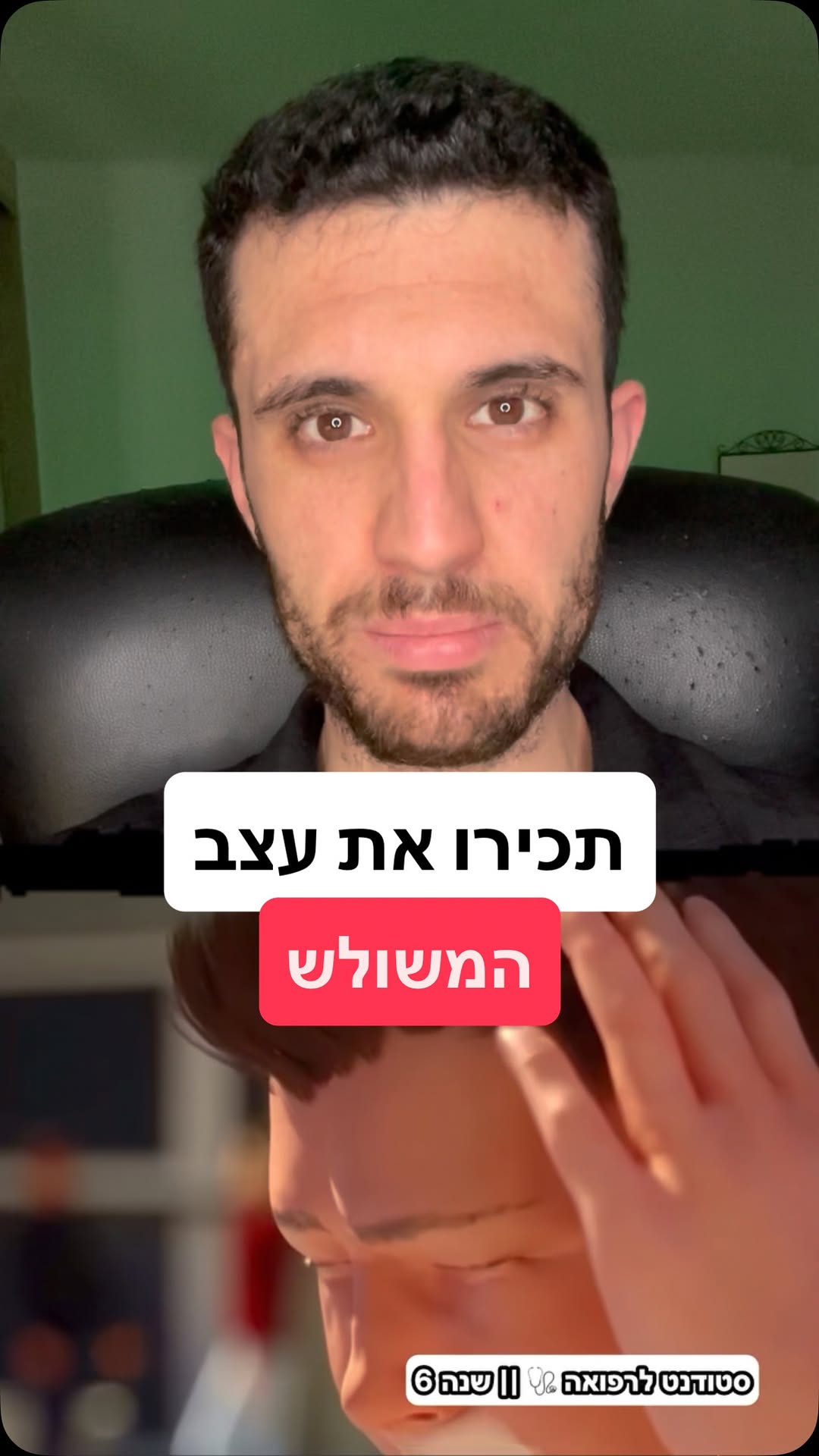 סמלון סרטון