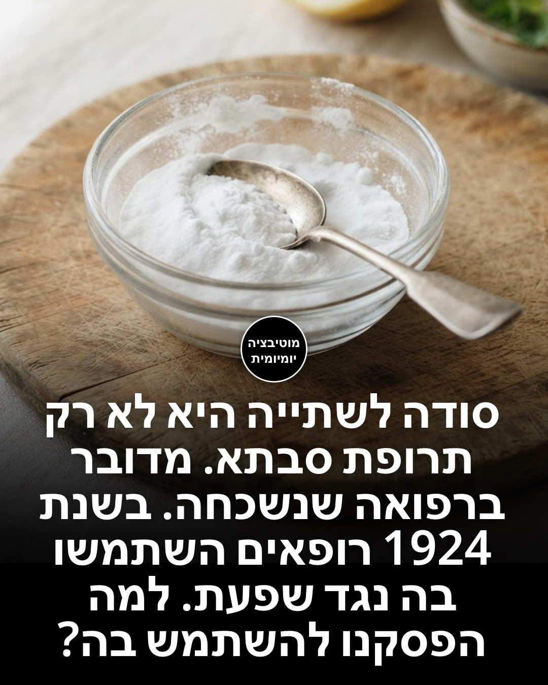 תמונה מקדימה