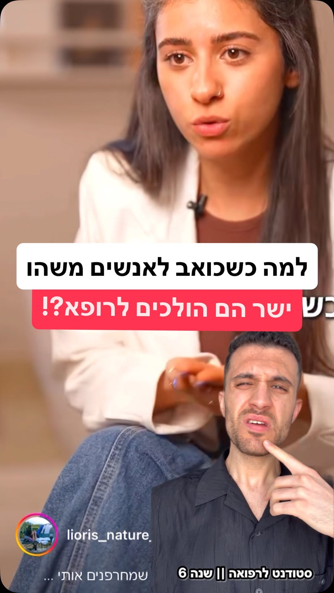 סמלון סרטון