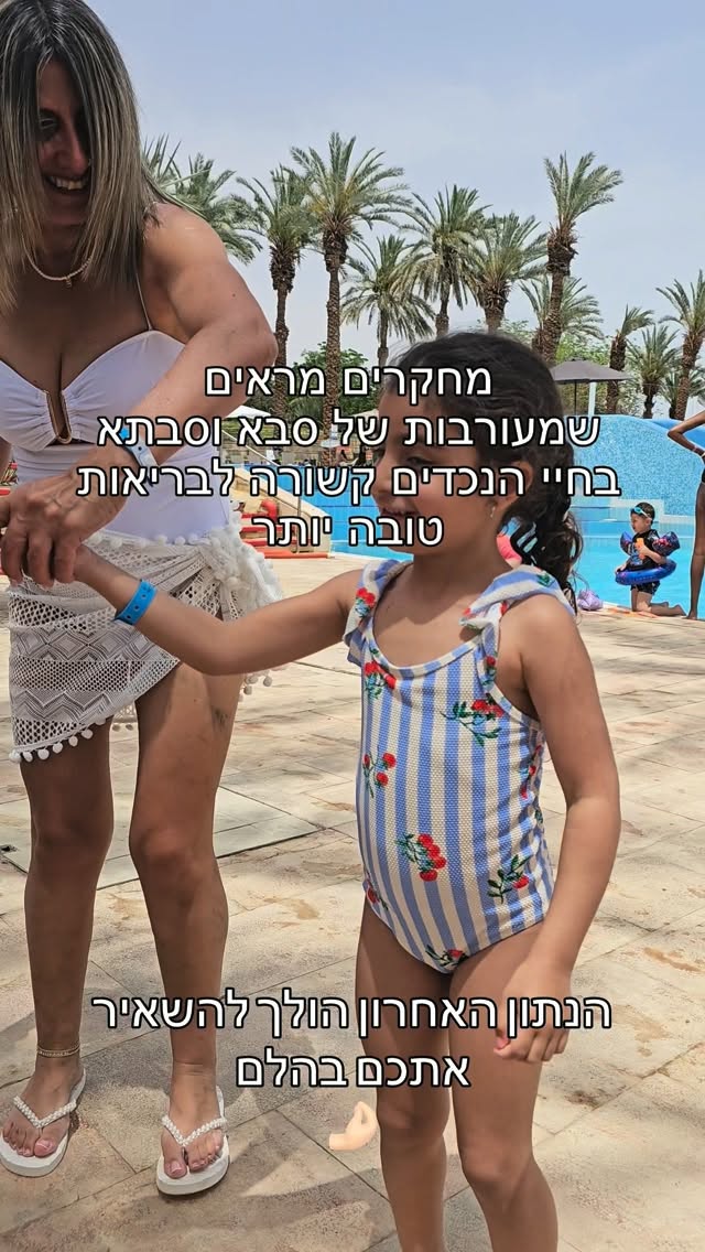 תמונה מקדימה