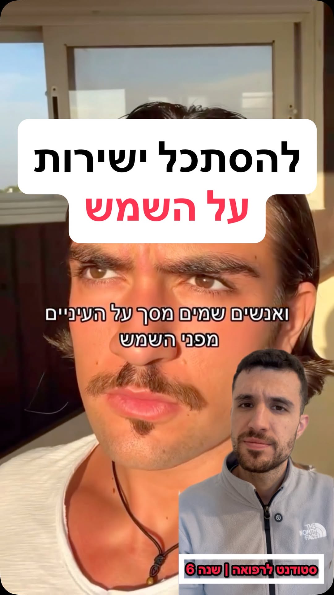 תמונה מקדימה